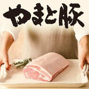 Ямато свинина отрезана мясо мега 3 кг
