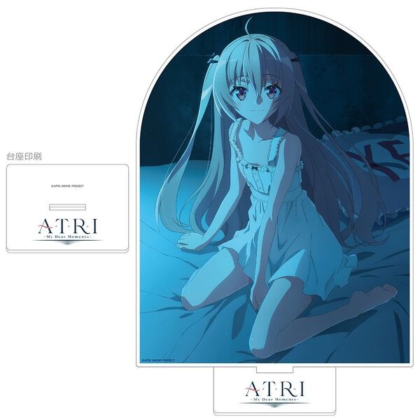 ATRI -My Dear Moments- 描き下ろし特大アクリルスタンド(アトリ/夜)