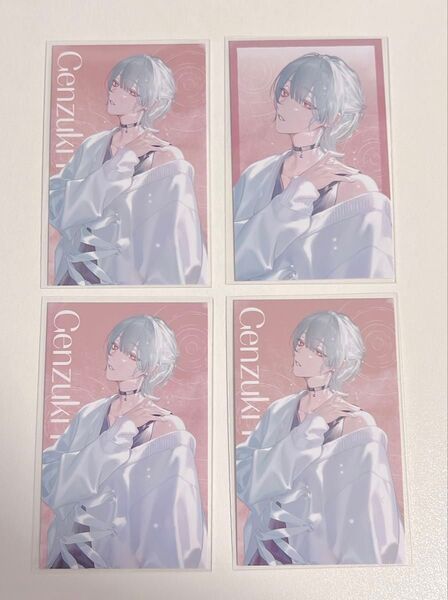 にじさんじ SUISAI RAIN ビジュアルカード 弦月藤士郎 4枚セット