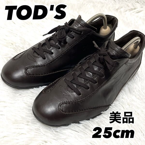 美品 トッズ TOD'S スニーカー レザー ブラウン 茶 25cm ビジネス ビジネスシューズ