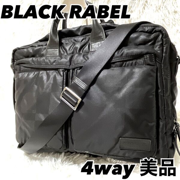 美品 ブラックレーベルクレストブリッジ 3way ビジネスバッグ A4 黒 2層 ブリーフケース 大容量 ショルダー 2WAY
