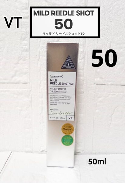 新品 VT シカ リードルショット50 導入美容液 リードル 美容液 50ml