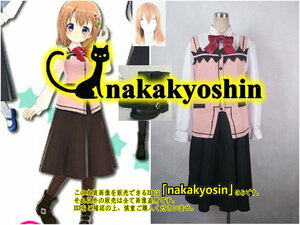 nakakyoshin出品● ご注文はうさぎですか？ラビットハウス制服（ココア）●コスプレ衣装　ウィッグ、靴別売り