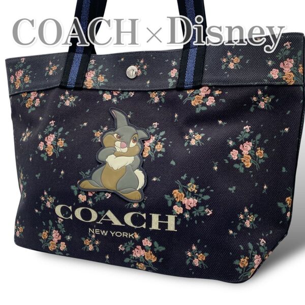 美品 激レア COACH Disney コーチ トートバッグ とんすけ 大容量 レザー キャンバス コーチ 花柄 バンビ