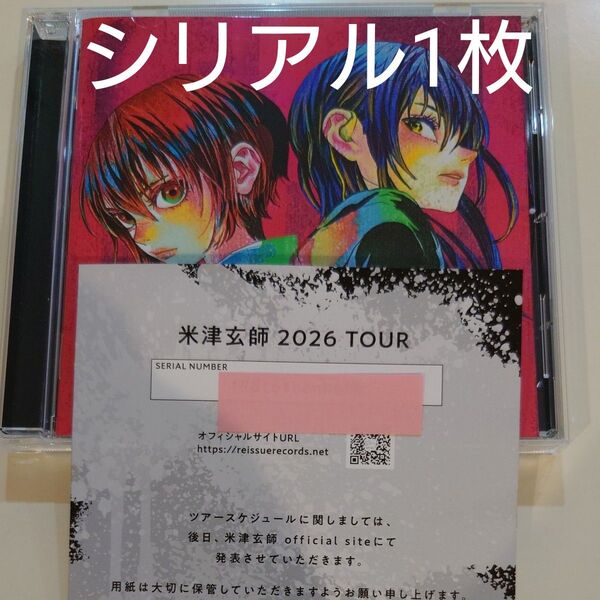 米津玄師 CD Plazma BOW AND ARROW シリアル1枚