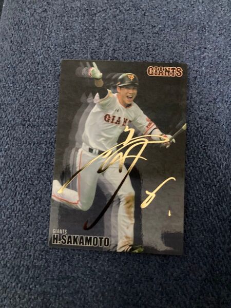 プロ野球チップス スターカード 坂本勇人 巨人