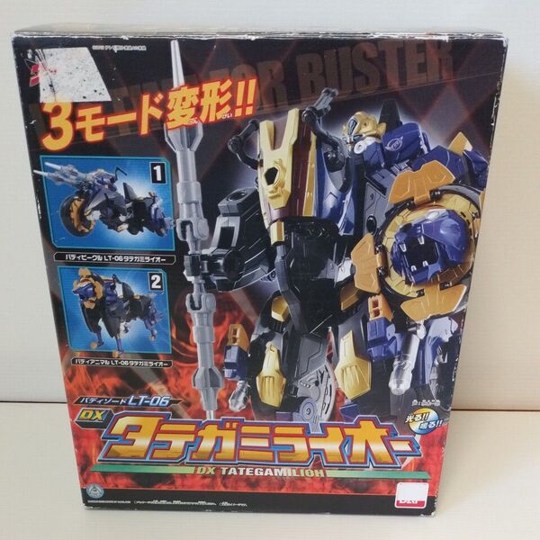 DX タテガミライオー 空箱 内箱付き ゴーバスターズ 特命戦隊ゴーバスターズ LT-06 バンダイ