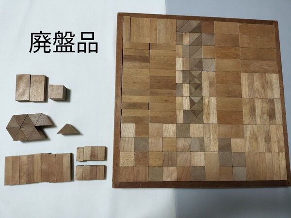 【希少 廃盤】WAKU 童具館 積み木 不揃い 知育玩具 WAKU-BLOCK 30