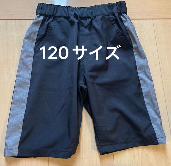 120サイズ ハーフパンツ 西松屋 水遊び