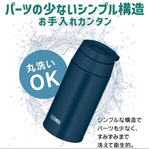 ステンレスボトル 真空断熱 保温保冷 水筒