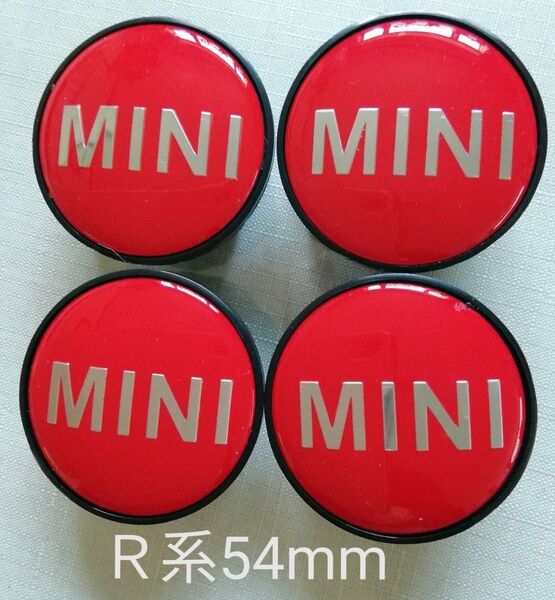 MINI ミニクーパー センターキャップ R系 レッド 54mm 4個セット