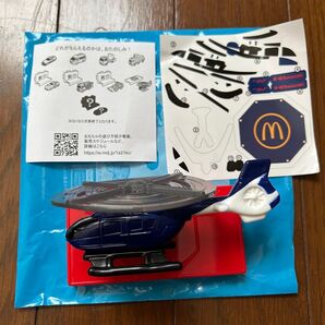トミカ BK117 D-2 ヘリコプター マック ハッピーセット