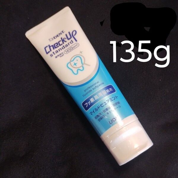 チェックアップ スタンダード マイルドピュアミント 135g×1本 ライオン CHECK up 歯磨き粉