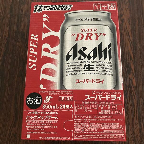 アサヒスーパードライ 350ml×24本入り 6缶パック×4