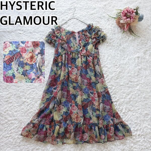 ヒステリックグラマー チュニックワンピース 花柄 フリル 骸骨 ゴシック HYSTERIC GLAMOUR 個性派 骨 シフォン