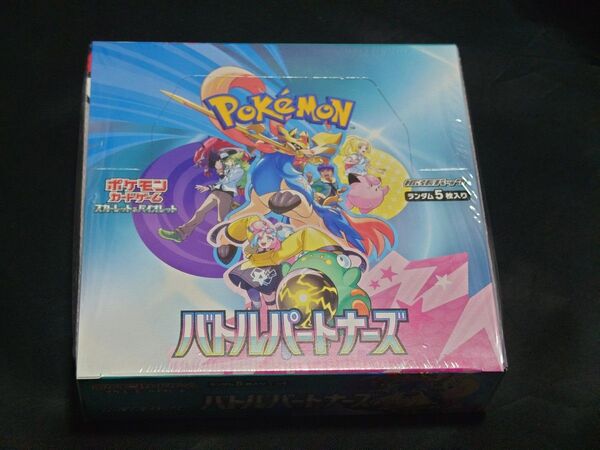 ポケモンカードゲーム 拡張パック バトルパートナーズ BOX シュリンク付き