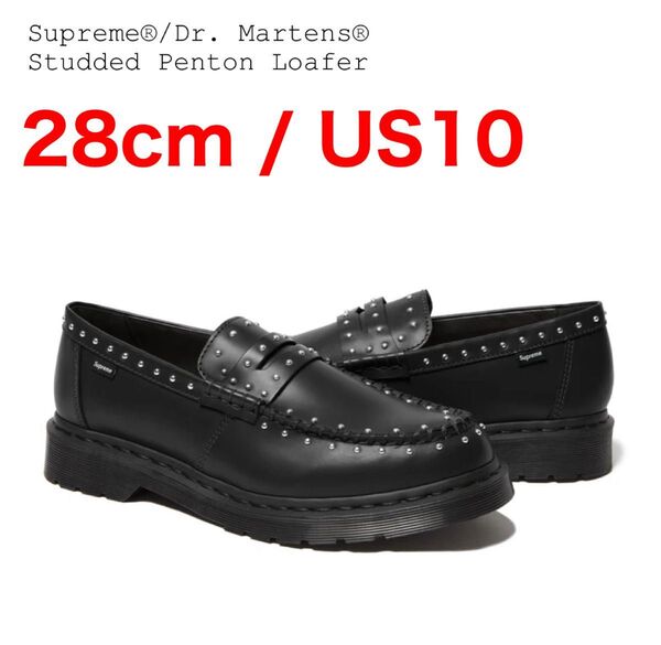 28cm US10 Supreme × Dr.Martens Studded Penton Loafer 新品未使用