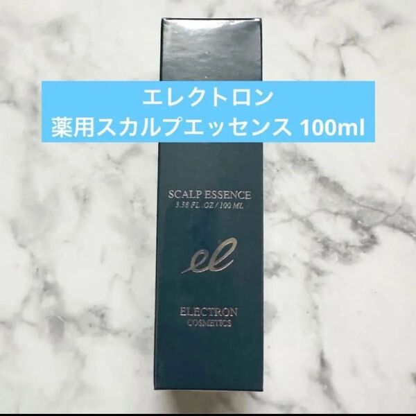 エレクトロン 薬用スカルプエッセンス 100ml