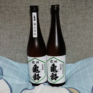 信州亀齢 長野県産 山恵錦【蔵元限定】 純米吟醸&長野県産 山恵錦 純米吟醸 各720ml