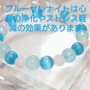 NO,1611 ブルーセレナイト、ブルー翡翠、天然白、翡翠のブレスレット☆