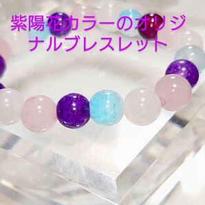 NO,1605 紫陽花カラーのオリジナルブレスレット☆