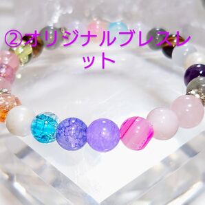 ②オリジナルブレスレット☆