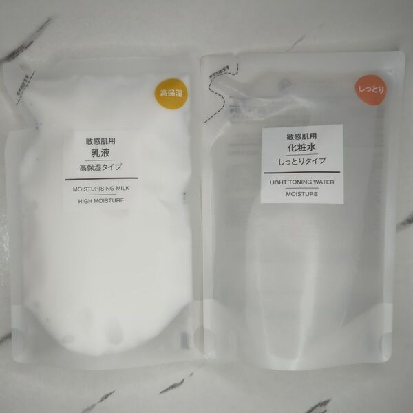 無印良品 ムジ MUJI 敏感肌用 化粧水 乳液 ミルク 高保湿 リフィル 詰替え用