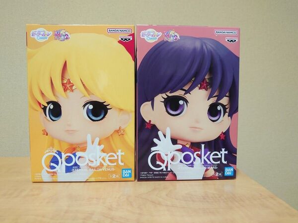 劇場版「美少女戦士セーラームーン Cosmos」Qposket 「エターナルセーラーマーズ」「エターナルセーラーヴィーナス」