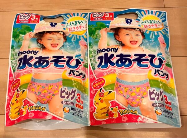 水あそびパンツ ビッグ 6枚 ピカチュウ オムツ ムーニー
