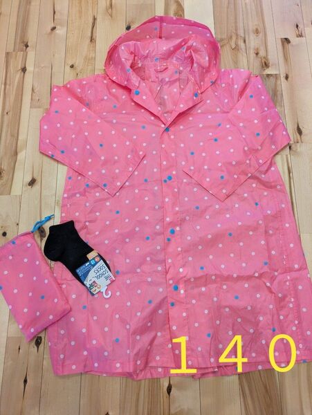 140 カッパ レインコート 雨具 ピンク 水玉 新品スクール靴下付き