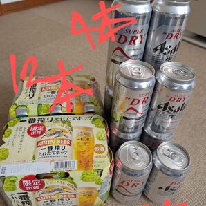 キリン一番搾りとれたてホップ2箱とアサヒスーパードライ6缶 まとめ売り