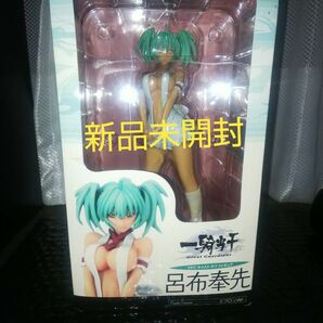 【新品】TFC キャストオフフィギュア 呂布奉先 エプロンVer. 孫策伯符 呂布奉先 関羽雲長 呂蒙子明 趙雲子龍 一騎当千