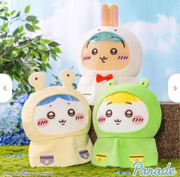 ちいかわ 雨の日BIGぬいぐるみ 3種セット ハチワレ うさぎ ちいかわ