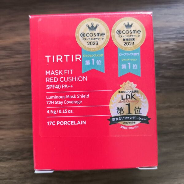 TIRTIR ティルティル マスクフィットレッドクッション 17C ミニサイズ 4.5g