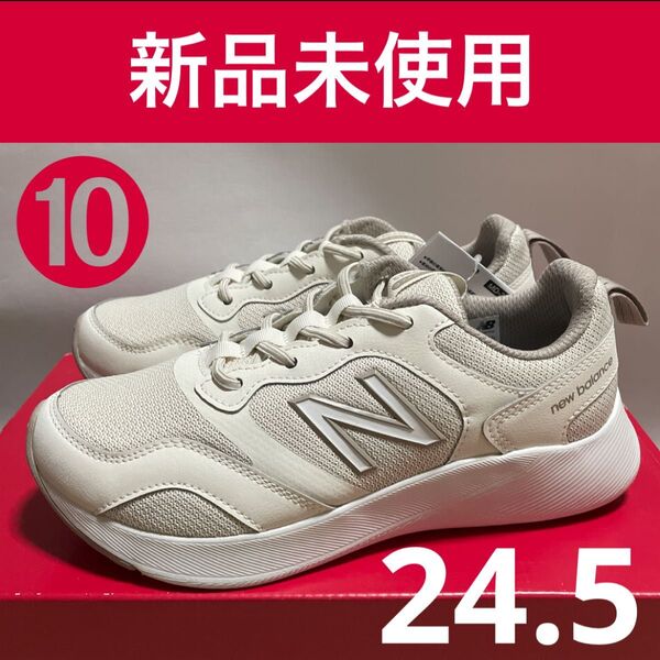 24.5 ニューバランス NB Sampher v2 WASMP AS2 2E