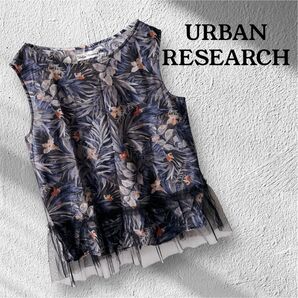 『URBAN RESEARCH』 アーバンリサーチ (F) ノースリーブブラウス