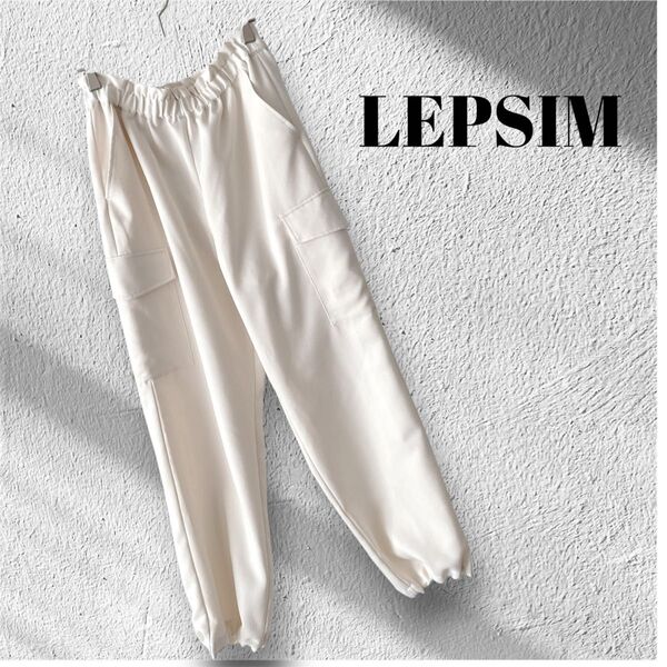 『LEPSIM 』 レプシィム (F) カーゴパンツ ウエストゴム ミリタリー