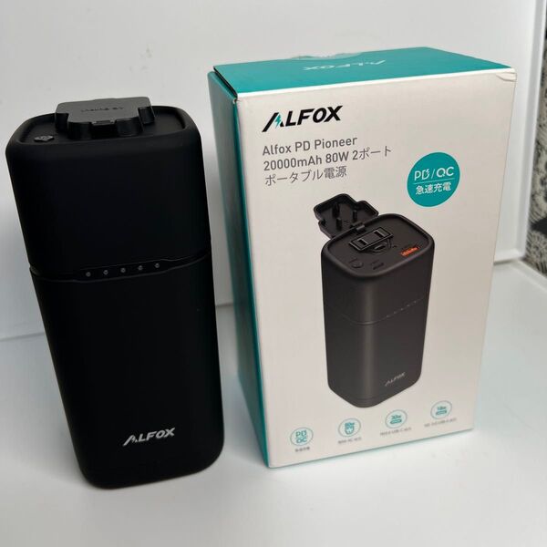 ALFOX PD Pioneer 20000mAh 80W 2ポート ポータブル電源