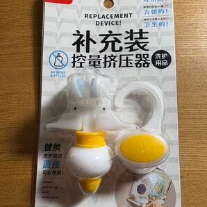 詰め替え容器 詰め替えそのまま シャンプー コンディショナー