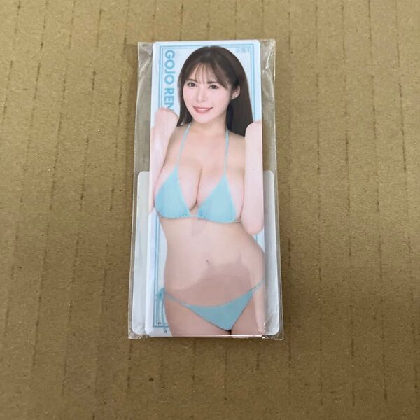 FANZAオンラインくじ 五条恋 E賞セット