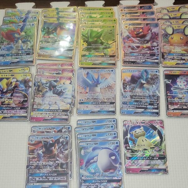ポケモンカード RR gx 43枚