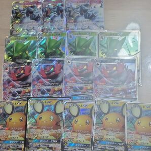 ポケモンカード gx タッグ