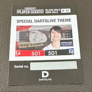 坂口優希恵 ブラックホール black hole くじ B賞テーマ