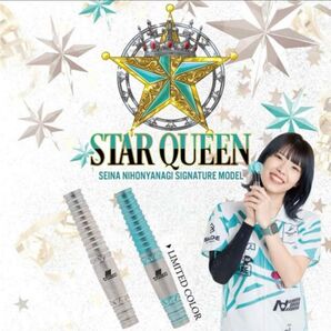 STAR QUEEN スタークイーン 二本柳星奈モデル TIGA