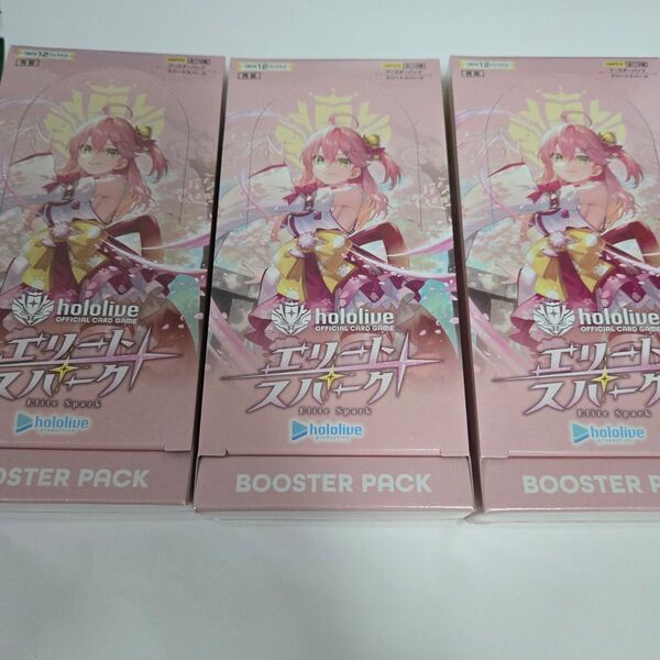 hololive エリートスパーク 3BOX シュリンク付き ホロカ ホロライブカード