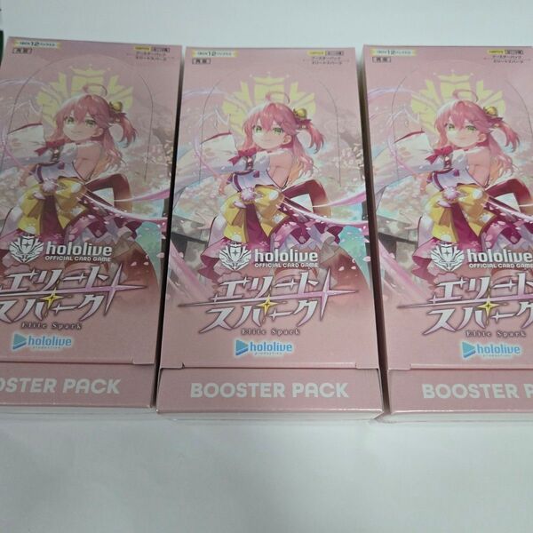 hololive エリートスパーク 3BOX シュリンク付き ホロカ ホロライブカード