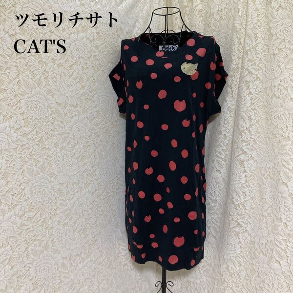 ツモリチサト CAT'S ワンピース ドット柄 ネコ 猫(241) カットソー 半袖
