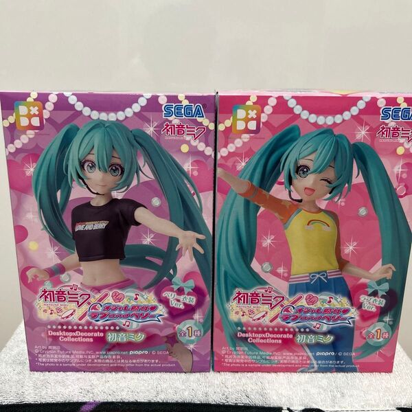 初音ミク フィギュア オシャレ魔女 ラブandベリー ラブ衣装 ベリー衣装