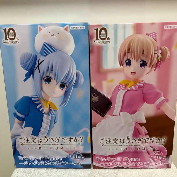 ご注文はうさぎですか? チノ ココアフィギュア2体セット