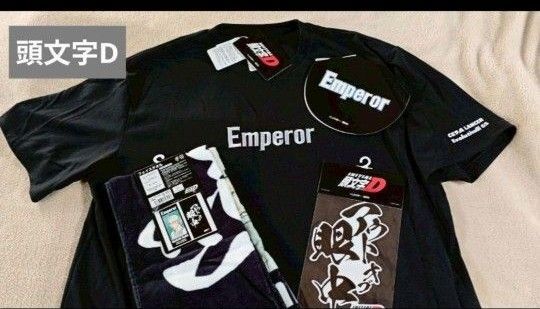 【セット売り】新品☆ 須藤京一 Emperor/頭文字Dドンキ限定 Tシャツ 他
